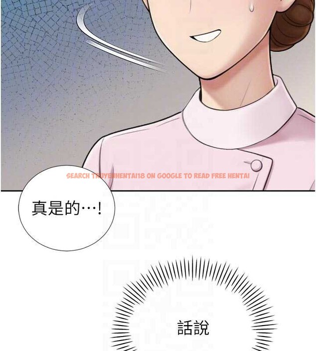 查看漫画暴君會長的嬌媳們 - 第14話-下個目標是二媳婦♥ - www.tymanga.com中的3976828图片 查看漫画暴君會長的嬌媳們 - 第14話-下個目標是二媳婦♥ - www.tymanga.com中的3976828图片