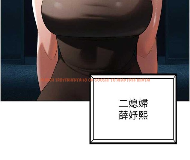 查看漫画暴君會長的嬌媳們 - 第14話-下個目標是二媳婦♥ - www.tymanga.com中的3976834图片 查看漫画暴君會長的嬌媳們 - 第14話-下個目標是二媳婦♥ - www.tymanga.com中的3976834图片