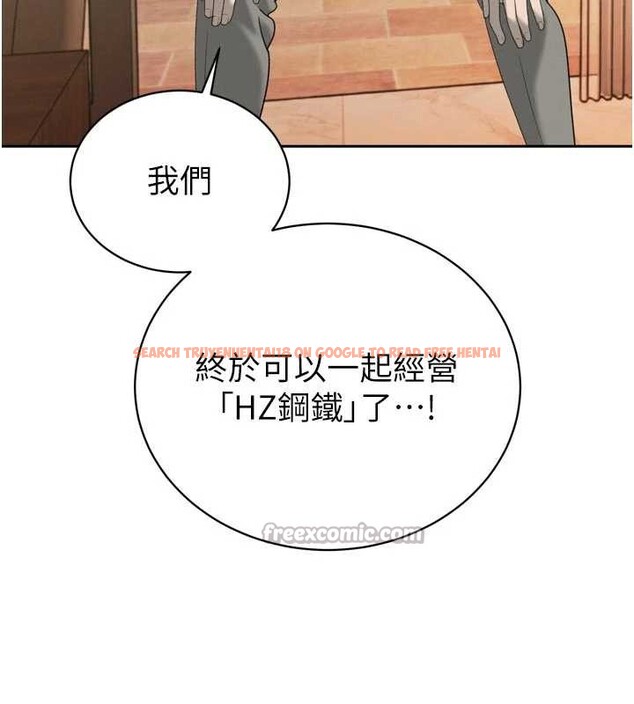 查看漫画暴君會長的嬌媳們 - 第14話-下個目標是二媳婦♥ - www.tymanga.com中的3976867图片 查看漫画暴君會長的嬌媳們 - 第14話-下個目標是二媳婦♥ - www.tymanga.com中的3976867图片