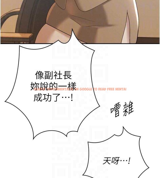 查看漫画暴君會長的嬌媳們 - 第14話-下個目標是二媳婦♥ - www.tymanga.com中的3976875图片 查看漫画暴君會長的嬌媳們 - 第14話-下個目標是二媳婦♥ - www.tymanga.com中的3976875图片