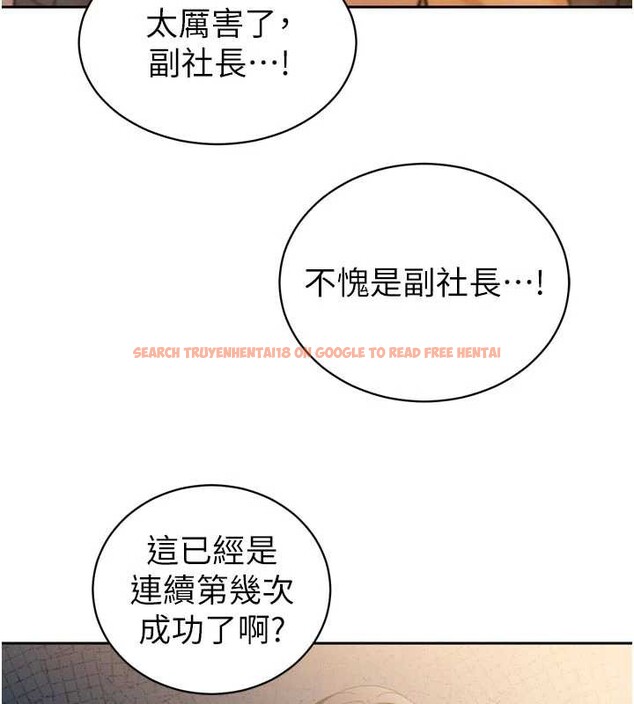 查看漫画暴君會長的嬌媳們 - 第14話-下個目標是二媳婦♥ - www.tymanga.com中的3976878图片 查看漫画暴君會長的嬌媳們 - 第14話-下個目標是二媳婦♥ - www.tymanga.com中的3976878图片