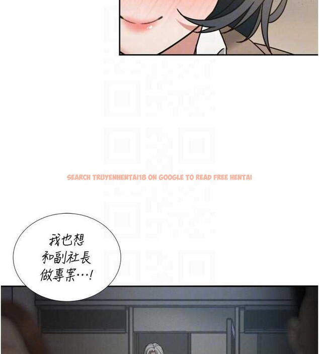 查看漫画暴君會長的嬌媳們 - 第14話-下個目標是二媳婦♥ - www.tymanga.com中的3976881图片 查看漫画暴君會長的嬌媳們 - 第14話-下個目標是二媳婦♥ - www.tymanga.com中的3976881图片