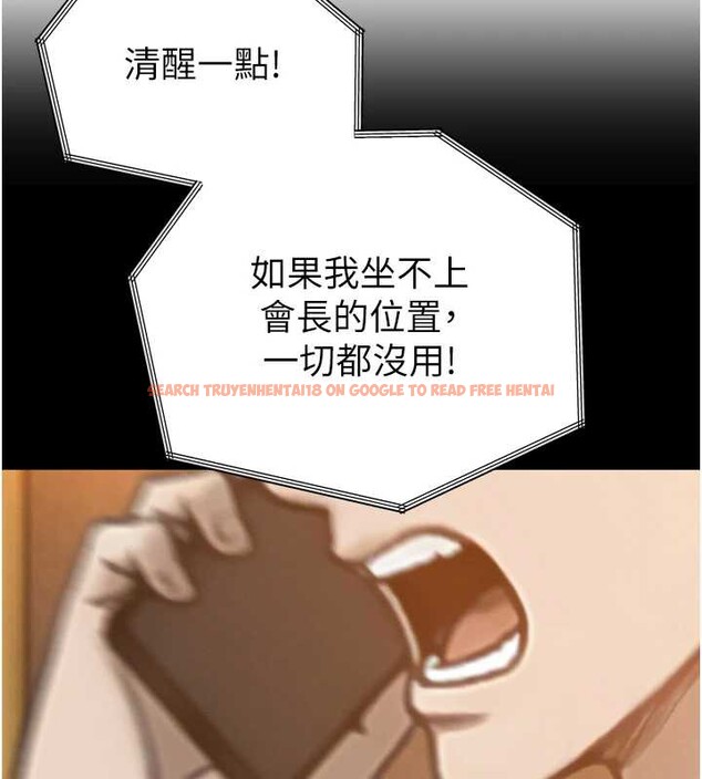 查看漫画暴君會長的嬌媳們 - 第14話-下個目標是二媳婦♥ - www.tymanga.com中的3976893图片 查看漫画暴君會長的嬌媳們 - 第14話-下個目標是二媳婦♥ - www.tymanga.com中的3976893图片