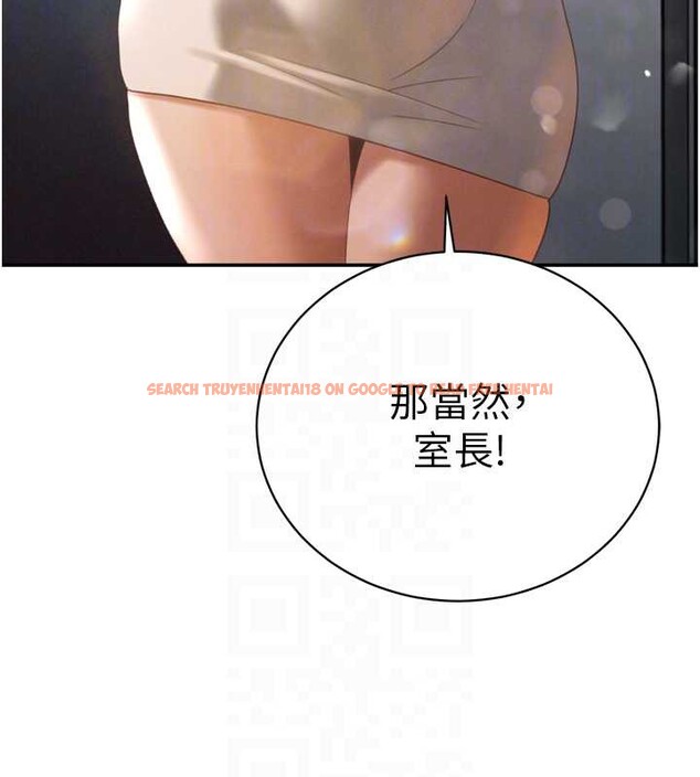 查看漫画暴君會長的嬌媳們 - 第14話-下個目標是二媳婦♥ - www.tymanga.com中的3976905图片 查看漫画暴君會長的嬌媳們 - 第14話-下個目標是二媳婦♥ - www.tymanga.com中的3976905图片