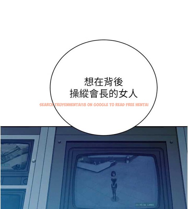 查看漫画暴君會長的嬌媳們 - 第14話-下個目標是二媳婦♥ - www.tymanga.com中的3976908图片 查看漫画暴君會長的嬌媳們 - 第14話-下個目標是二媳婦♥ - www.tymanga.com中的3976908图片