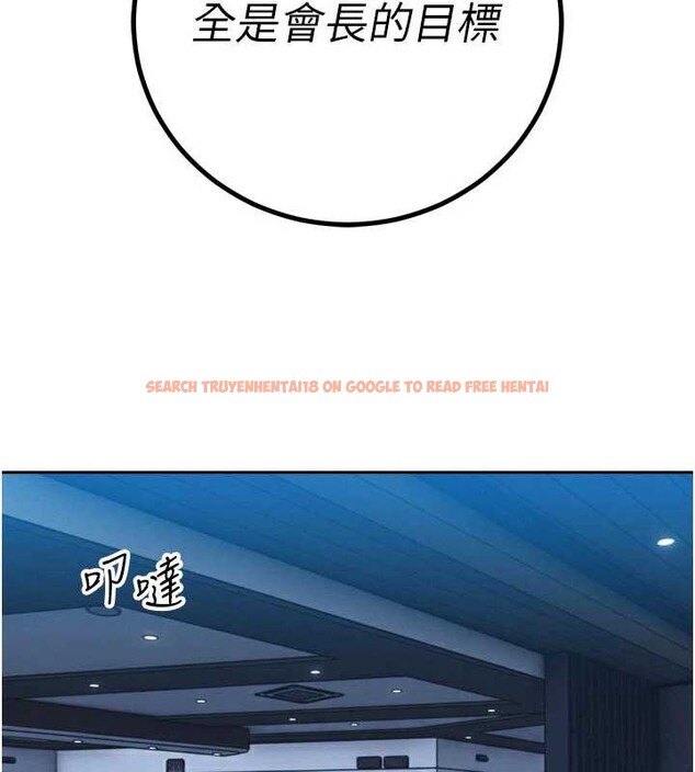 查看漫画暴君會長的嬌媳們 - 第14話-下個目標是二媳婦♥ - www.tymanga.com中的3976910图片 查看漫画暴君會長的嬌媳們 - 第14話-下個目標是二媳婦♥ - www.tymanga.com中的3976910图片