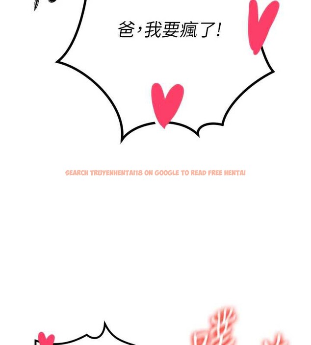 查看漫画暴君會長的嬌媳們 - 第14話-下個目標是二媳婦♥ - www.tymanga.com中的3976932图片 查看漫画暴君會長的嬌媳們 - 第14話-下個目標是二媳婦♥ - www.tymanga.com中的3976932图片