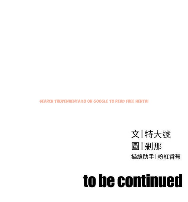 查看漫画暴君會長的嬌媳們 - 第14話-下個目標是二媳婦♥ - www.tymanga.com中的3976965图片 查看漫画暴君會長的嬌媳們 - 第14話-下個目標是二媳婦♥ - www.tymanga.com中的3976965图片