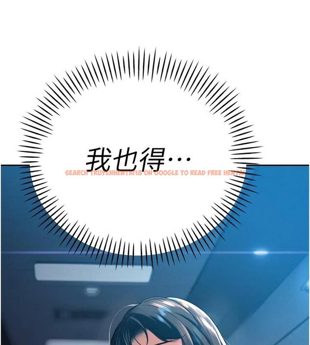 查看漫画暴君會長的嬌媳們 - 第15話-爭風吃醋的媳婦們 - www.tymanga.com中的4001438图片