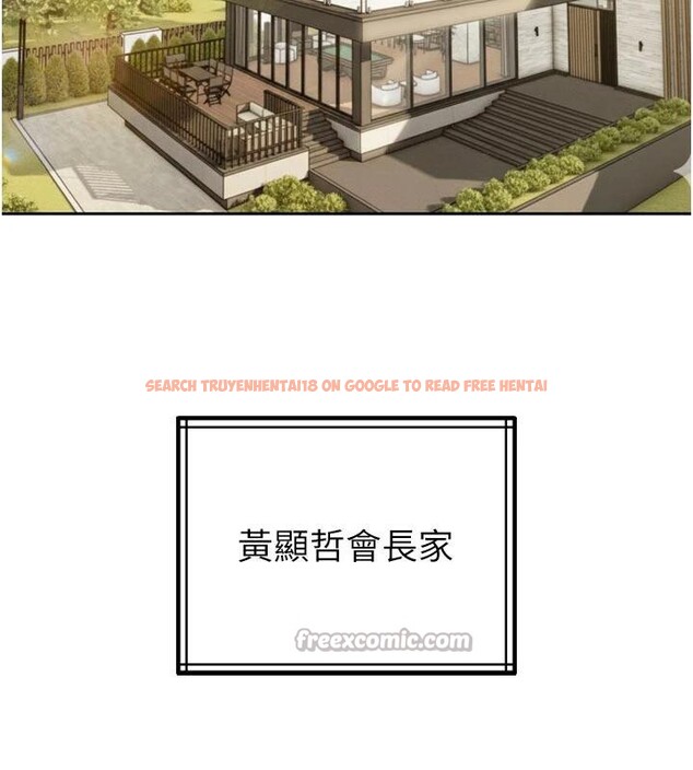 查看漫画暴君會長的嬌媳們 - 第15話-爭風吃醋的媳婦們 - www.tymanga.com中的4001447图片