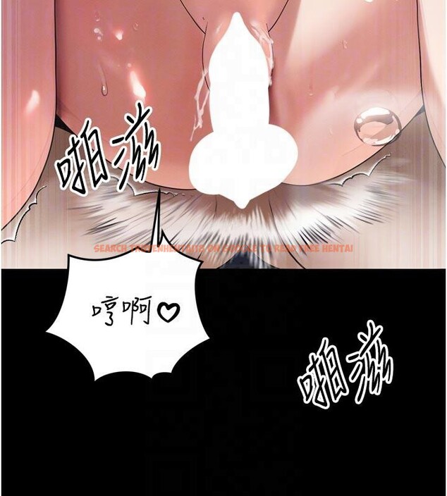 查看漫画暴君會長的嬌媳們 - 第15話-爭風吃醋的媳婦們 - www.tymanga.com中的4001468图片