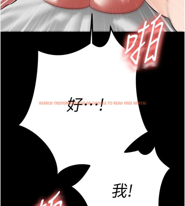 查看漫画暴君會長的嬌媳們 - 第15話-爭風吃醋的媳婦們 - www.tymanga.com中的4001479图片