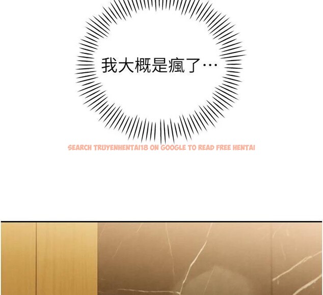 查看漫画暴君會長的嬌媳們 - 第15話-爭風吃醋的媳婦們 - www.tymanga.com中的4001489图片