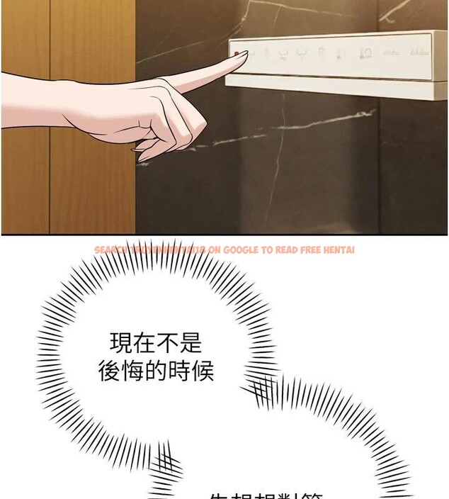 查看漫画暴君會長的嬌媳們 - 第15話-爭風吃醋的媳婦們 - www.tymanga.com中的4001490图片