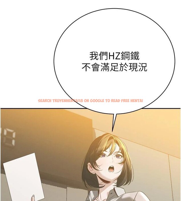 查看漫画暴君會長的嬌媳們 - 第15話-爭風吃醋的媳婦們 - www.tymanga.com中的4001502图片