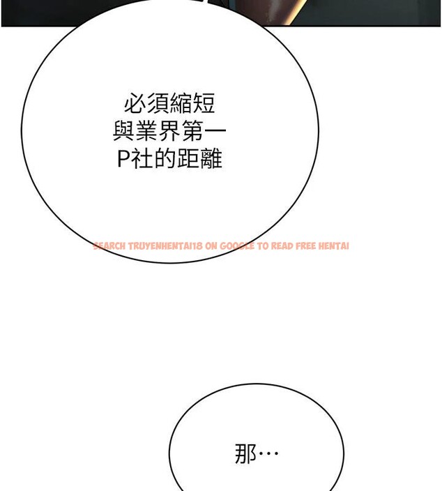 查看漫画暴君會長的嬌媳們 - 第15話-爭風吃醋的媳婦們 - www.tymanga.com中的4001504图片