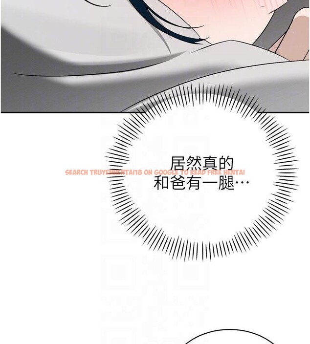 查看漫画暴君會長的嬌媳們 - 第15話-爭風吃醋的媳婦們 - www.tymanga.com中的4001513图片