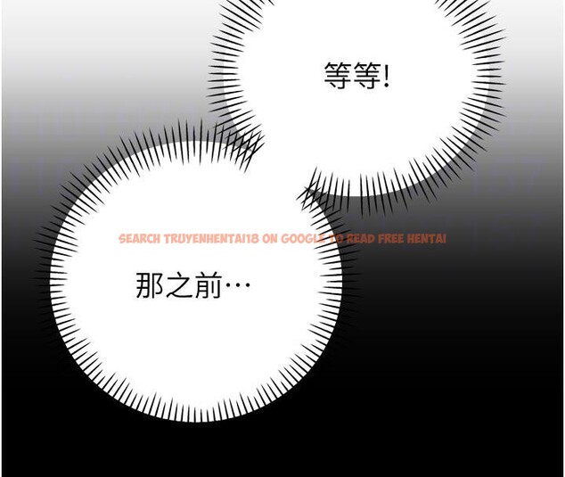 查看漫画暴君會長的嬌媳們 - 第15話-爭風吃醋的媳婦們 - www.tymanga.com中的4001515图片