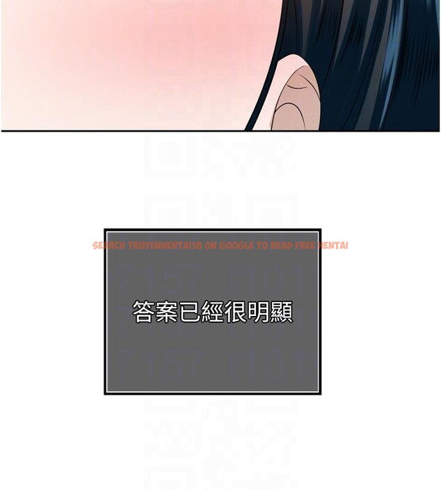 查看漫画暴君會長的嬌媳們 - 第15話-爭風吃醋的媳婦們 - www.tymanga.com中的4001528图片