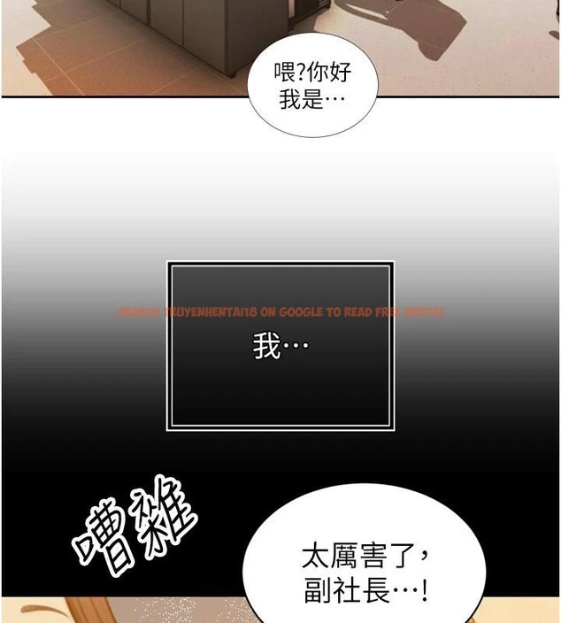 查看漫画暴君會長的嬌媳們 - 第15話-爭風吃醋的媳婦們 - www.tymanga.com中的4001531图片