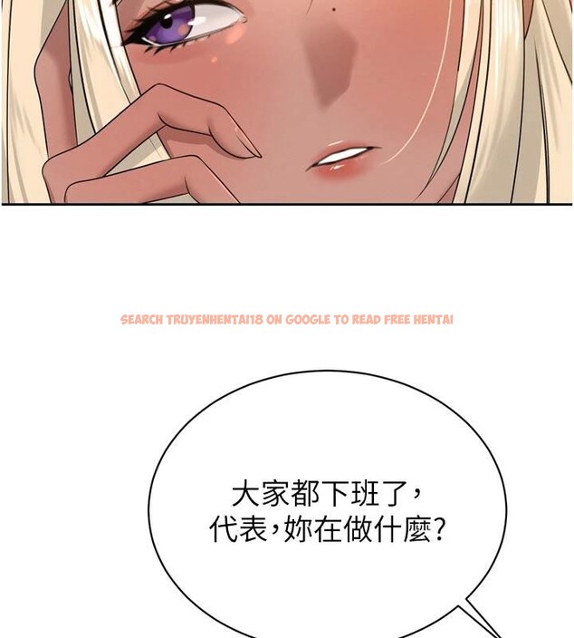 查看漫画暴君會長的嬌媳們 - 第15話-爭風吃醋的媳婦們 - www.tymanga.com中的4001547图片