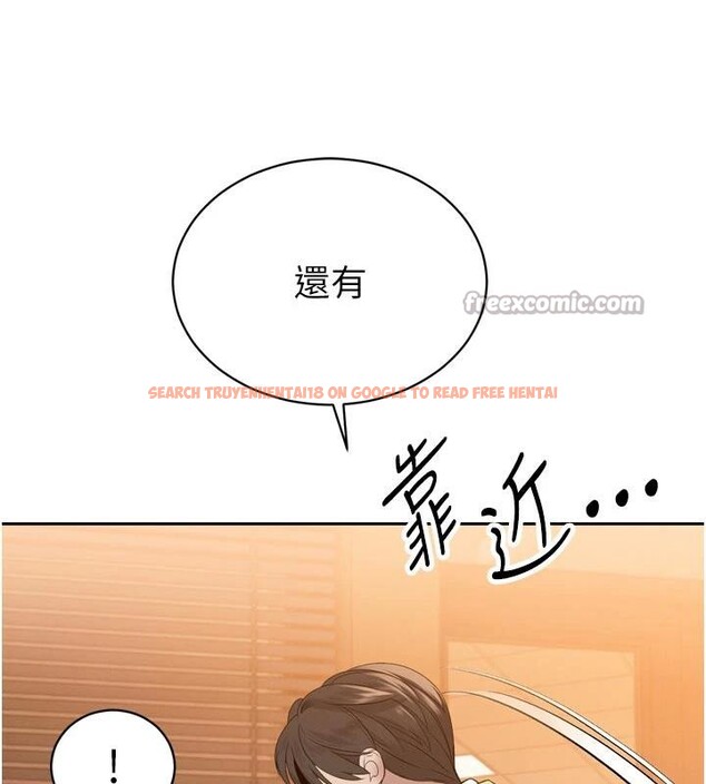 查看漫画暴君會長的嬌媳們 - 第15話-爭風吃醋的媳婦們 - www.tymanga.com中的4001552图片