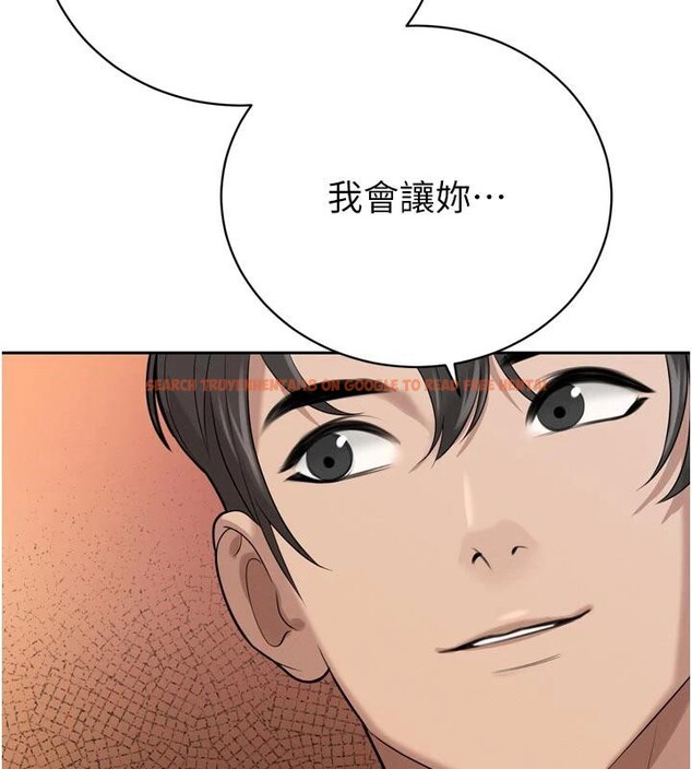 查看漫画暴君會長的嬌媳們 - 第15話-爭風吃醋的媳婦們 - www.tymanga.com中的4001554图片