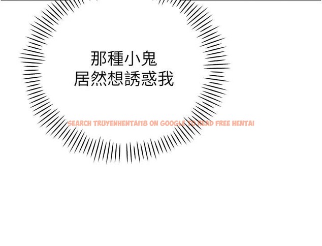 查看漫画暴君會長的嬌媳們 - 第15話-爭風吃醋的媳婦們 - www.tymanga.com中的4001566图片