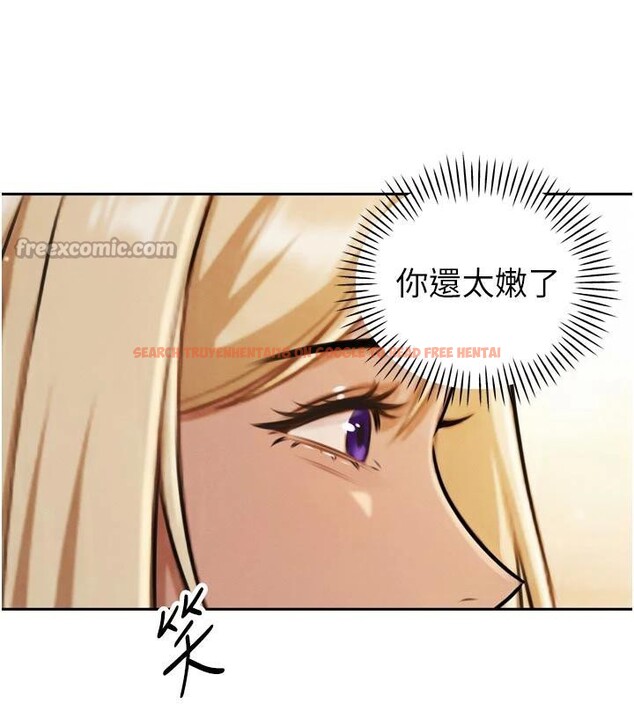 查看漫画暴君會長的嬌媳們 - 第15話-爭風吃醋的媳婦們 - www.tymanga.com中的4001567图片