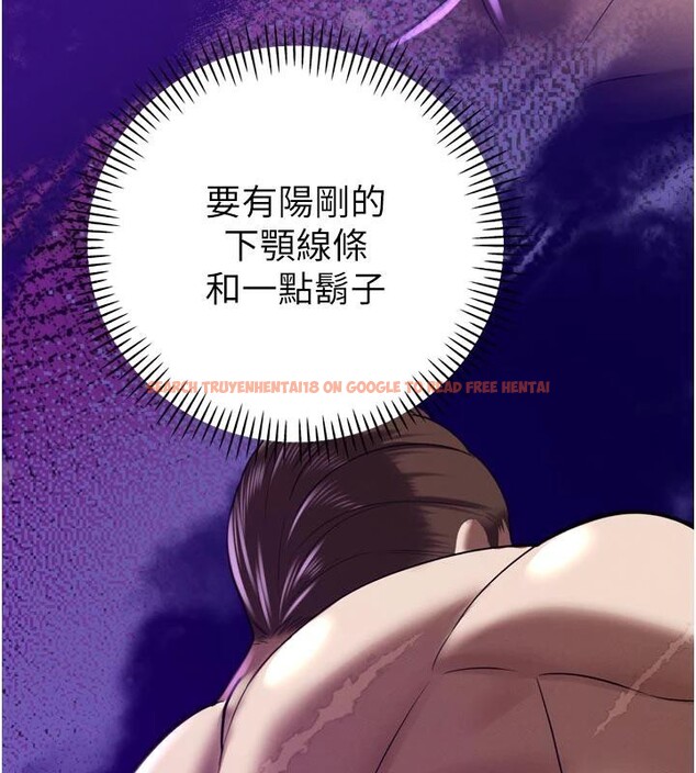 查看漫画暴君會長的嬌媳們 - 第15話-爭風吃醋的媳婦們 - www.tymanga.com中的4001569图片