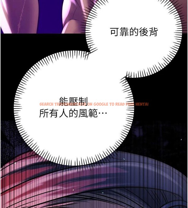 查看漫画暴君會長的嬌媳們 - 第15話-爭風吃醋的媳婦們 - www.tymanga.com中的4001571图片