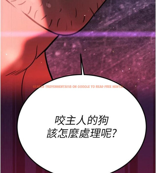 查看漫画暴君會長的嬌媳們 - 第15話-爭風吃醋的媳婦們 - www.tymanga.com中的4001573图片