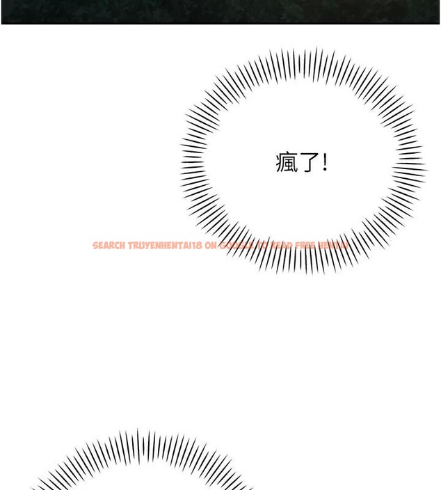 查看漫画暴君會長的嬌媳們 - 第15話-爭風吃醋的媳婦們 - www.tymanga.com中的4001580图片