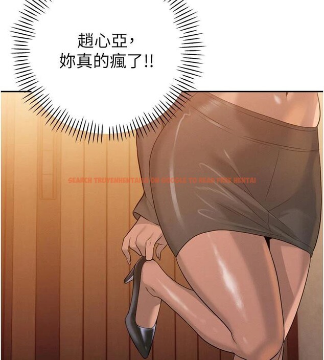 查看漫画暴君會長的嬌媳們 - 第15話-爭風吃醋的媳婦們 - www.tymanga.com中的4001581图片