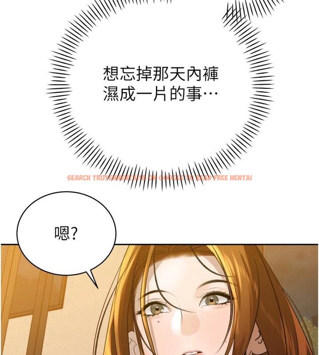 查看漫画暴君會長的嬌媳們 - 第15話-爭風吃醋的媳婦們 - www.tymanga.com中的4001586图片