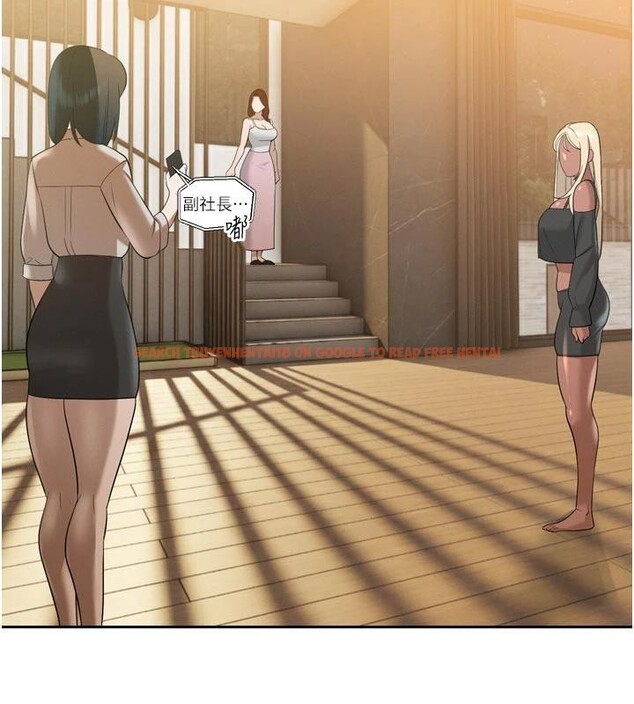 查看漫画暴君會長的嬌媳們 - 第15話-爭風吃醋的媳婦們 - www.tymanga.com中的4001592图片