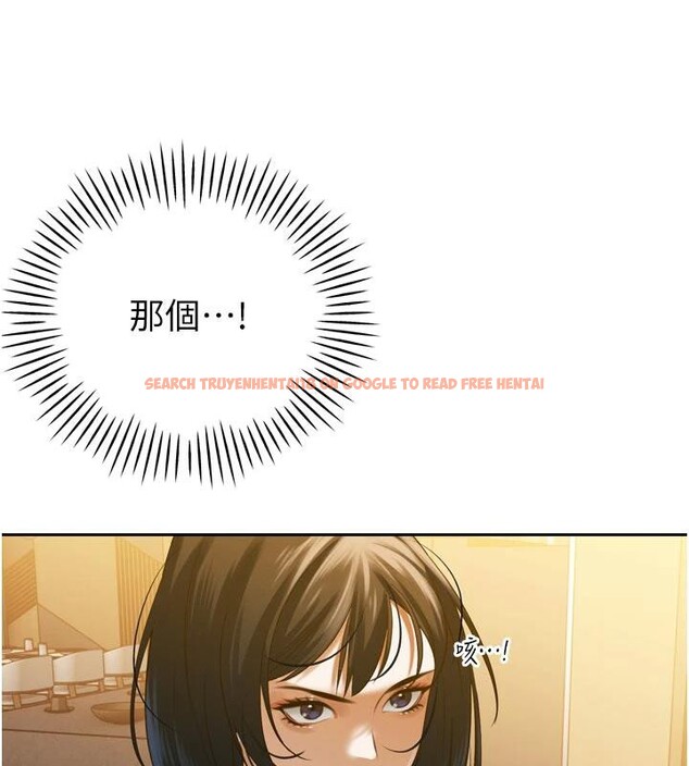 查看漫画暴君會長的嬌媳們 - 第15話-爭風吃醋的媳婦們 - www.tymanga.com中的4001593图片