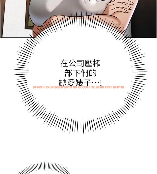 查看漫画暴君會長的嬌媳們 - 第15話-爭風吃醋的媳婦們 - www.tymanga.com中的4001596图片