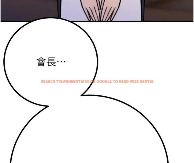 查看漫画暴君會長的嬌媳們 - 第15話-爭風吃醋的媳婦們 - www.tymanga.com中的4001602图片