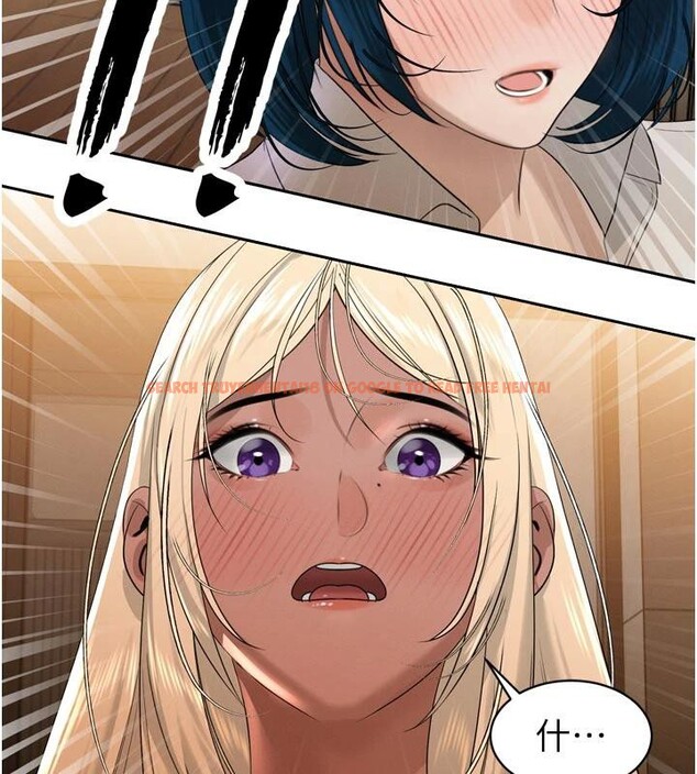 查看漫画暴君會長的嬌媳們 - 第15話-爭風吃醋的媳婦們 - www.tymanga.com中的4001605图片