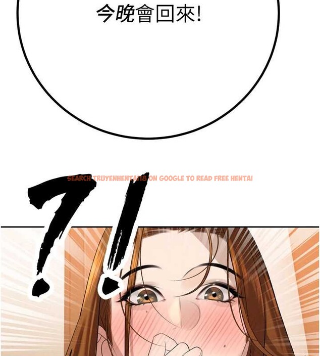 查看漫画暴君會長的嬌媳們 - 第16話-看我灌爆妳&hellip;! - www.tymanga.com中的4025392图片