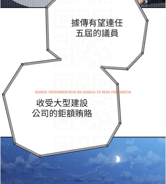 查看漫画暴君會長的嬌媳們 - 第16話-看我灌爆妳&hellip;! - www.tymanga.com中的4025403图片