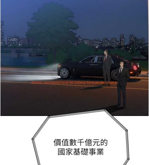 查看漫画暴君會長的嬌媳們 - 第16話-看我灌爆妳&hellip;! - www.tymanga.com中的4025406图片