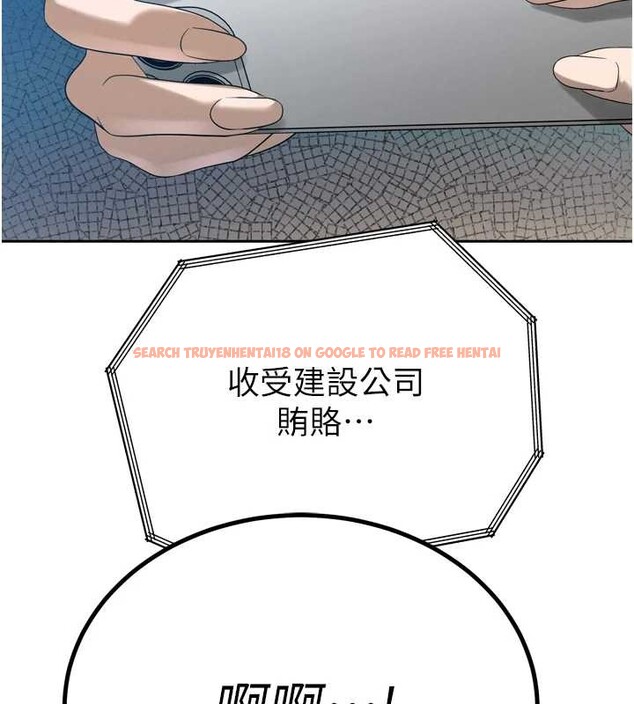 查看漫画暴君會長的嬌媳們 - 第16話-看我灌爆妳&hellip;! - www.tymanga.com中的4025408图片