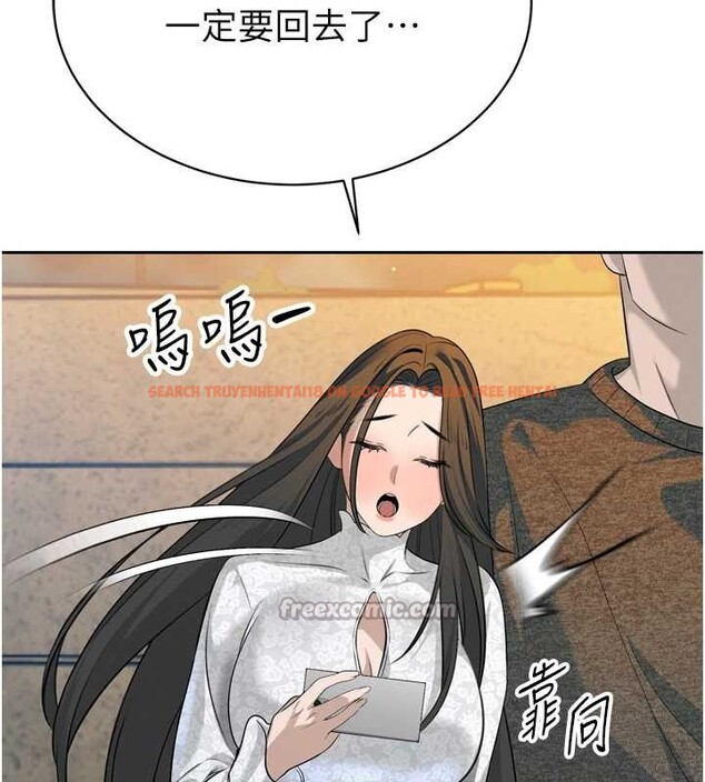 查看漫画暴君會長的嬌媳們 - 第16話-看我灌爆妳&hellip;! - www.tymanga.com中的4025411图片