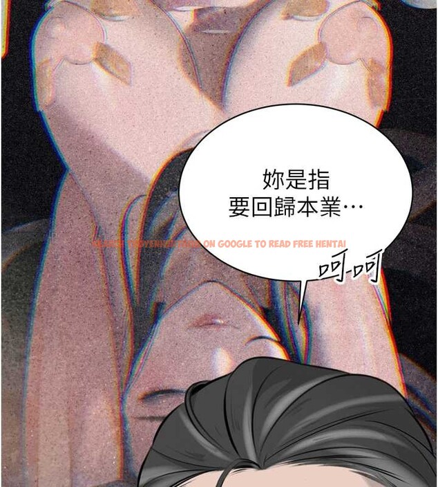 查看漫画暴君會長的嬌媳們 - 第16話-看我灌爆妳&hellip;! - www.tymanga.com中的4025414图片