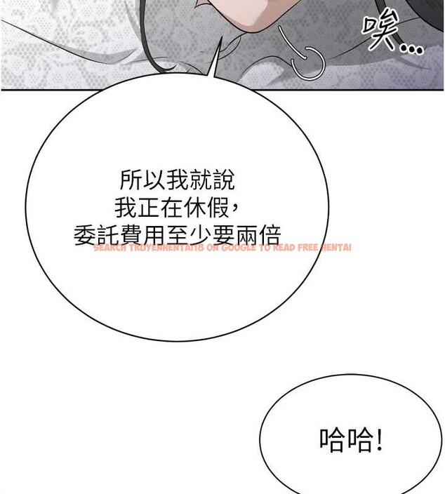 查看漫画暴君會長的嬌媳們 - 第16話-看我灌爆妳&hellip;! - www.tymanga.com中的4025427图片