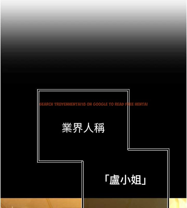 查看漫画暴君會長的嬌媳們 - 第16話-看我灌爆妳&hellip;! - www.tymanga.com中的4025429图片