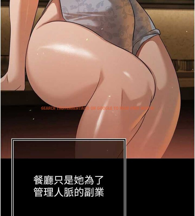 查看漫画暴君會長的嬌媳們 - 第16話-看我灌爆妳&hellip;! - www.tymanga.com中的4025431图片