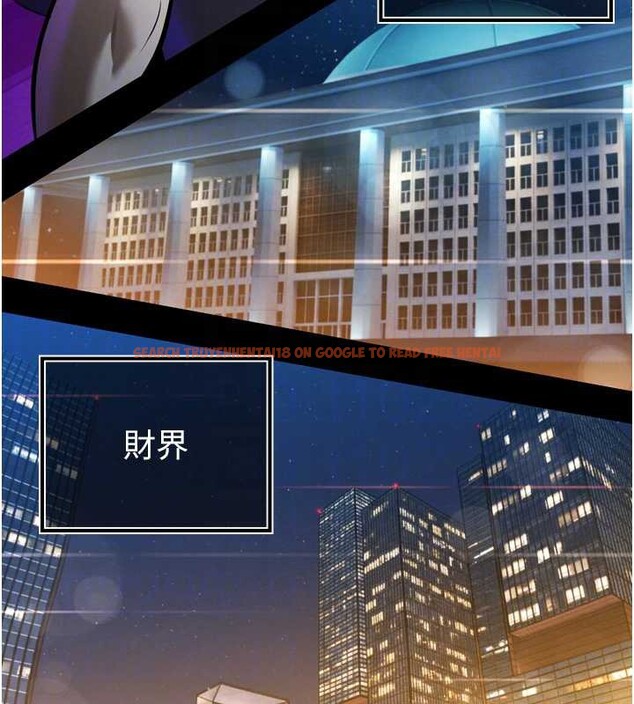 查看漫画暴君會長的嬌媳們 - 第16話-看我灌爆妳&hellip;! - www.tymanga.com中的4025434图片